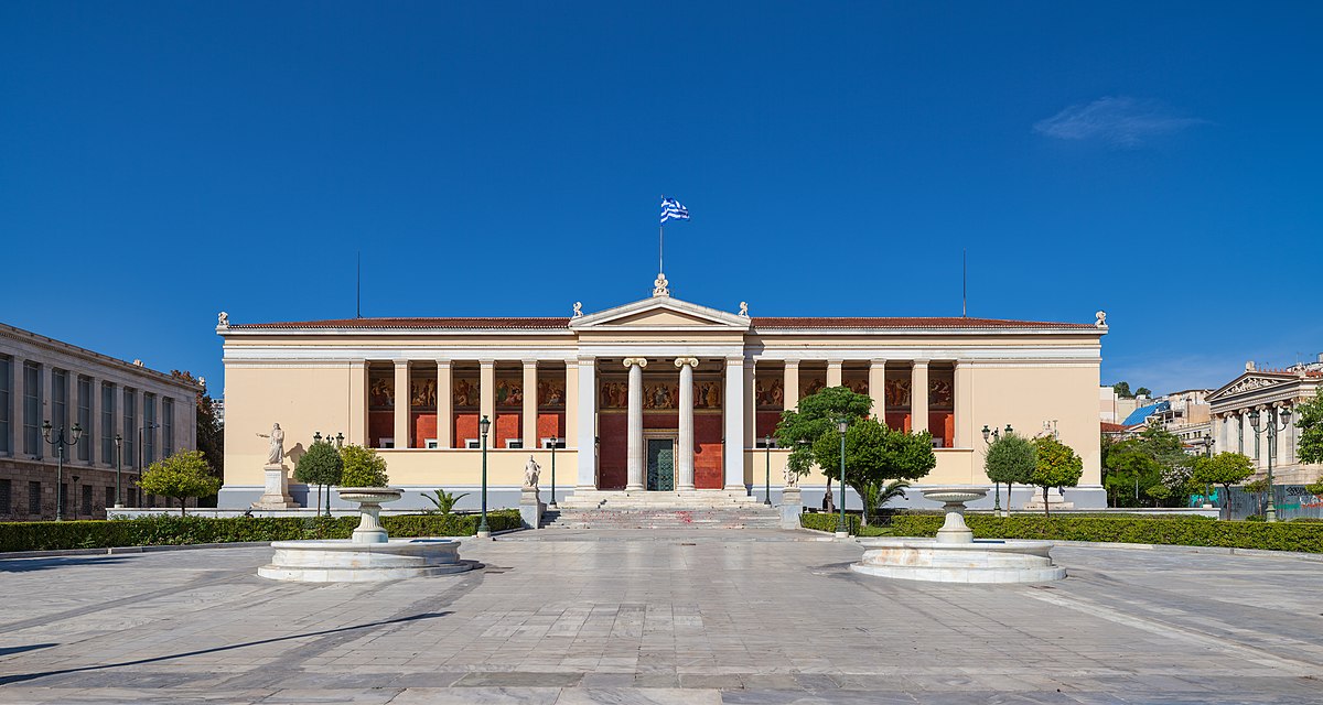 NKUA Medical School Building